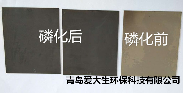 IC-2002中溫黑色磷化液,中溫黑色磷化液,磷化液結(jié)晶細(xì)密不用表調(diào)