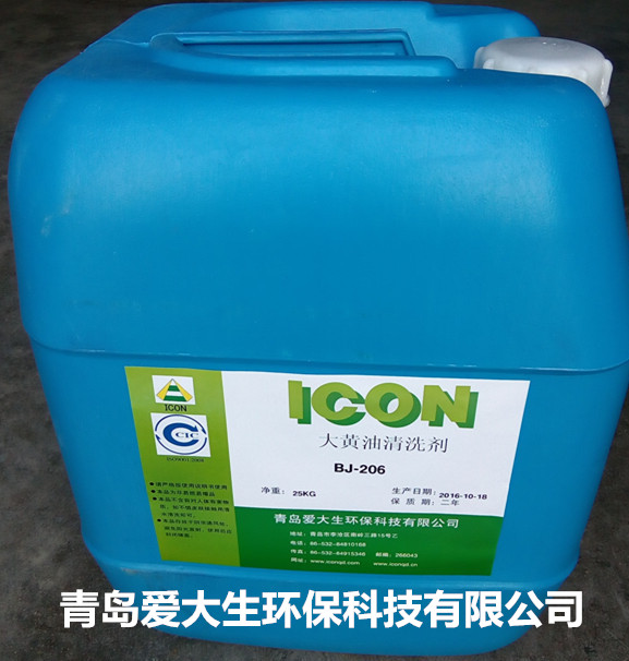BJ-206(rn)֬ϴ,(rn)֬ϴ,ϴC(j)еSϴЧ