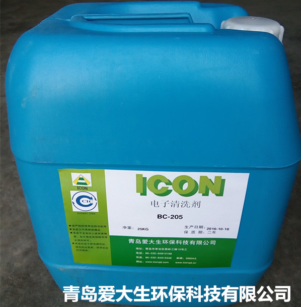 BC-205電子溶劑清洗劑,青島清洗劑工廠出售各種清洗劑