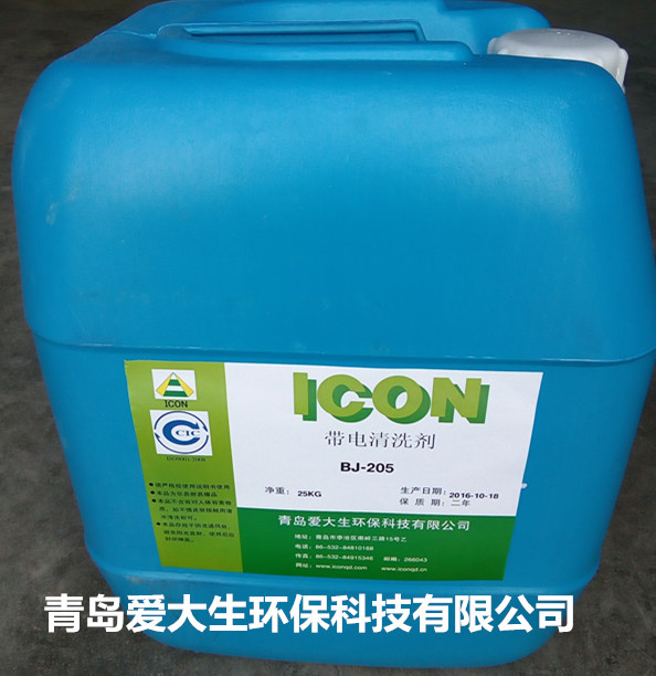 配電盤清洗劑,青島帶電清洗劑工廠供貨質(zhì)優(yōu)價低性能穩(wěn)定