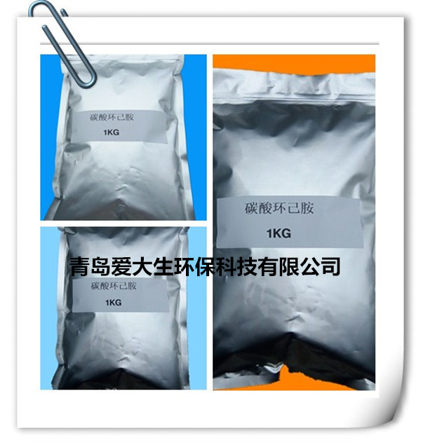 碳酸環(huán)己胺,碳酸環(huán)己胺用飛機(jī)發(fā)動(dòng)機(jī)防銹效果好 碳酸環(huán)己胺,碳酸環(huán)己胺用飛機(jī)發(fā)動(dòng)機(jī)防銹效果好