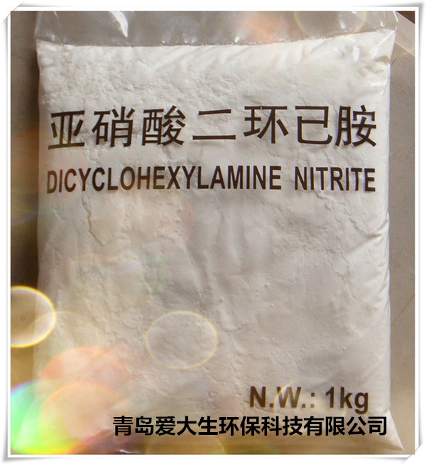 亞硝酸二環(huán)已胺,青島亞硝酸二環(huán)已胺生產(chǎn)廠家