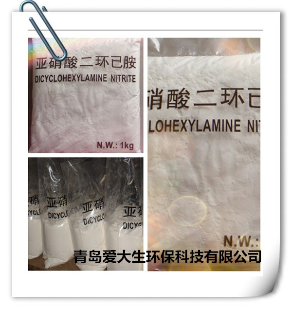 青島亞硝酸二環(huán)已胺生產(chǎn)廠家電話 青島亞硝酸二環(huán)已胺生產(chǎn)廠家電話